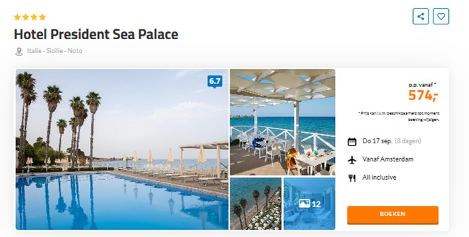 Offer screenshot